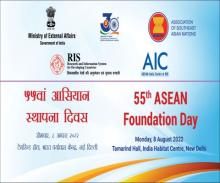 55th ASEAN Foundation Day