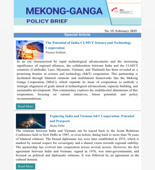 Mekong Ganga